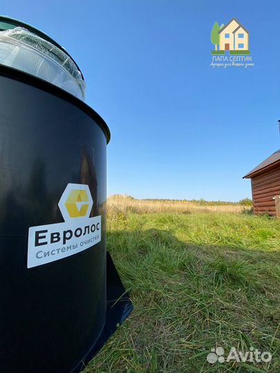 Септик с установкой