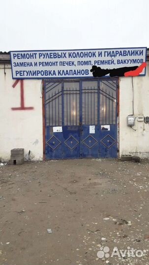 Ремонт рулевых колонок и печек.регулировка клапано