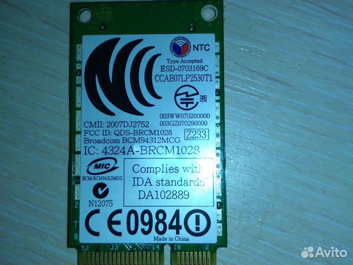 WiFi wlan Card Broadcom DW 1395