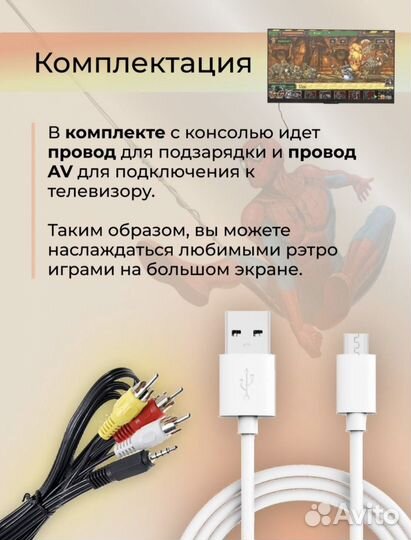 Игровая консоль новинка 2023 года