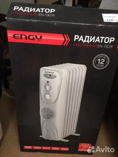 Радиатор отопления EN-1307F
