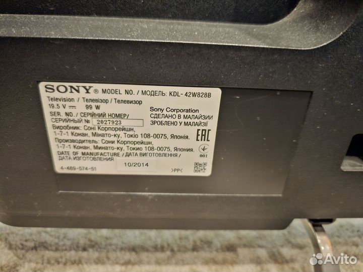 Sony Bravia 42w828b