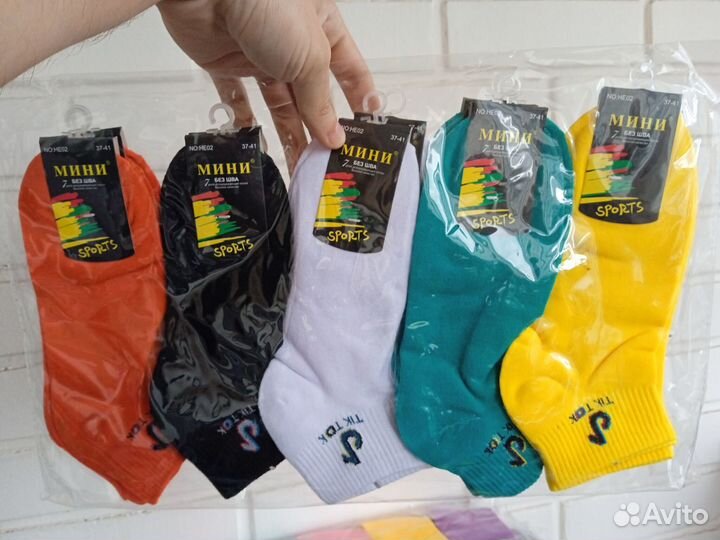 Носки Оптом