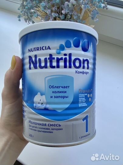 Детская смесь нутрилон комфорт 1