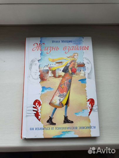 Продаю книги