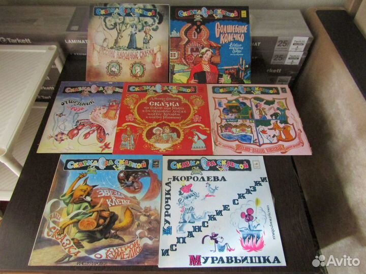 Виниловые пластинки сказки 