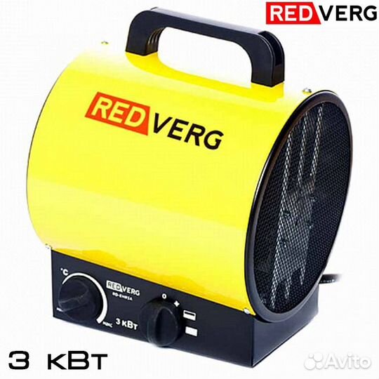 Тепловентилятор электрический RedVerg RD-EHR3A