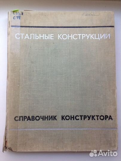 Лукьяненко