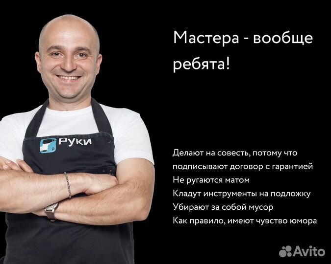 Мелкий домашний ремонт без нервов и с улыбкой