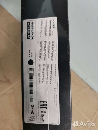 Полка навесная IKEA