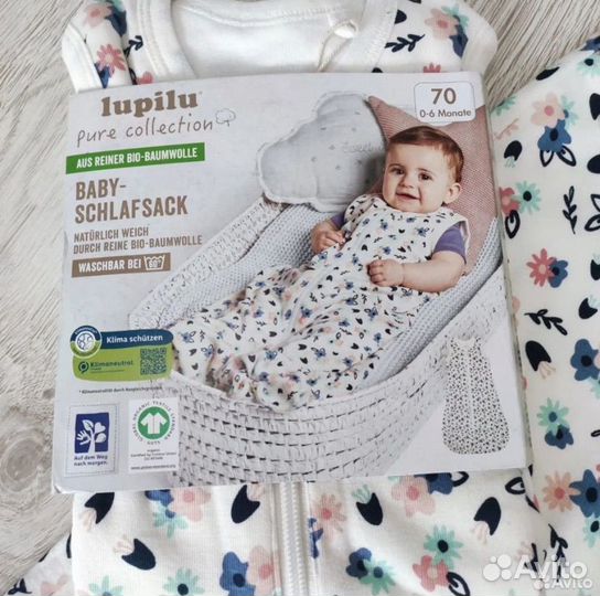 Спальник детский