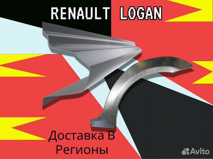 Задняя арка Daewoo Nexia