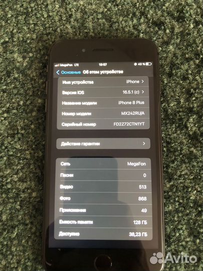 Телефон iPhone 8 plus