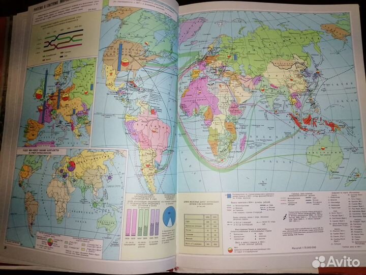 Исторический атлас 