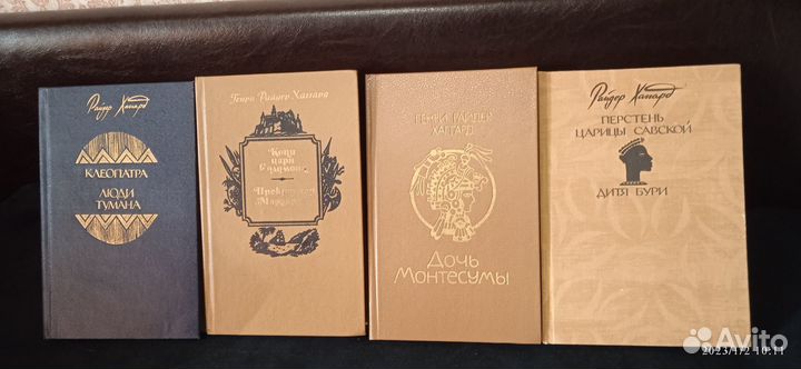 Генри Райдер Хаггард