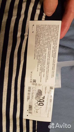 Трусы боксеры р. 110-116