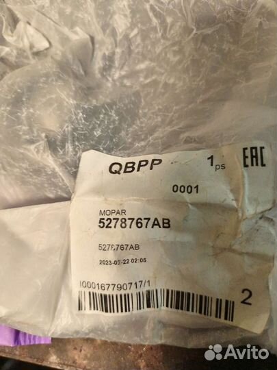 Крышка радиатора Додж караван