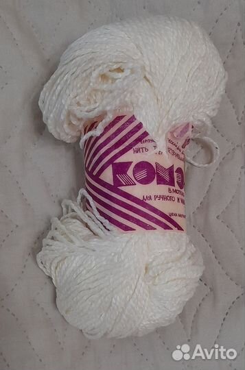 Пряжа для вязания