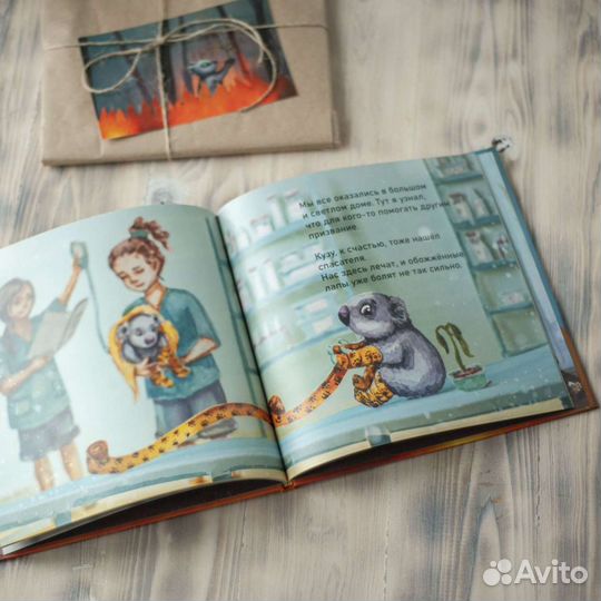 Книга в твердой обложке, подарочный набор