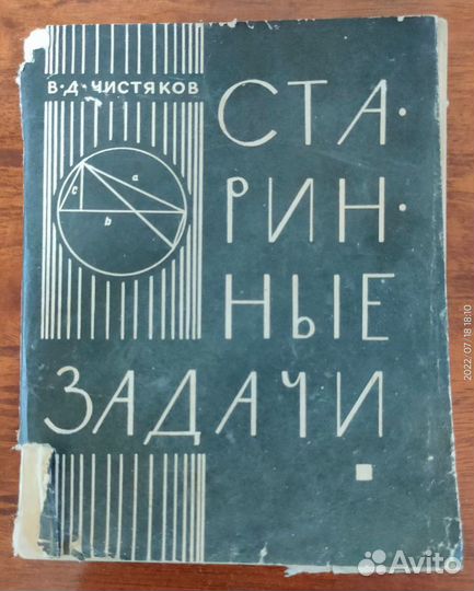 Математика, высшая математике