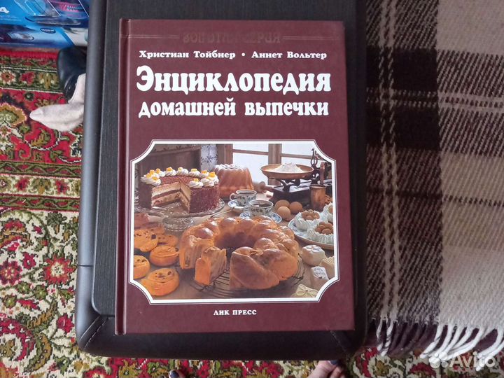 Кулинарные книги