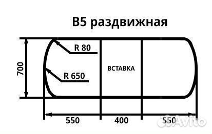 Стол обеденный раздвижной 