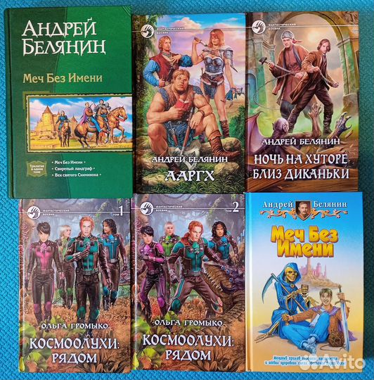 Книги с юмором