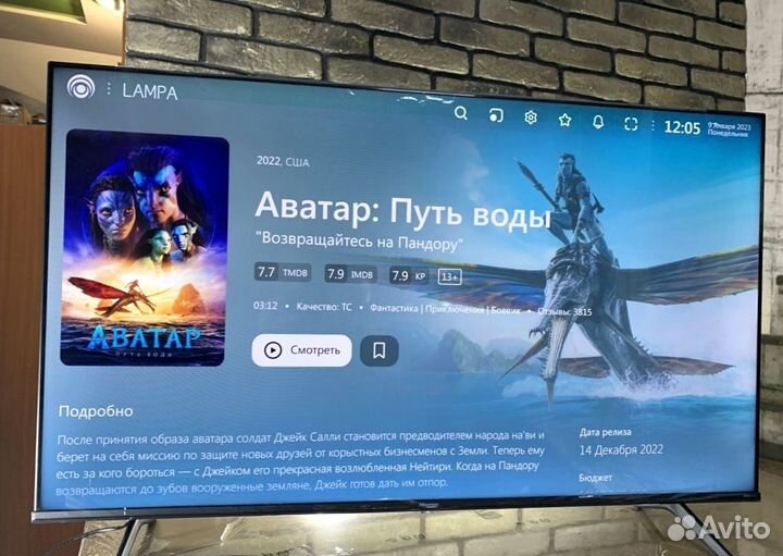 Qled телевизор 50 лучше Samsung'а и LG +настройка