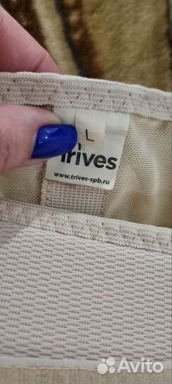 Бандаж для беременных