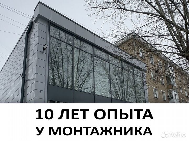 Пластиковые окна под заказ от 7 дней