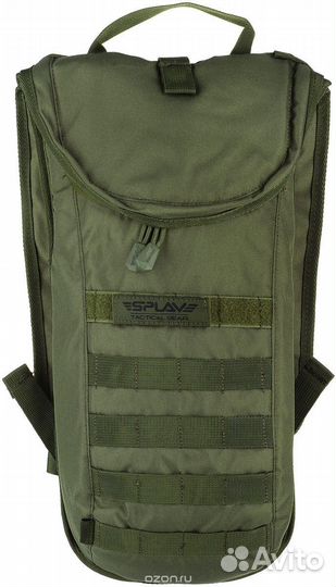 Рюкзак для питьевой системы