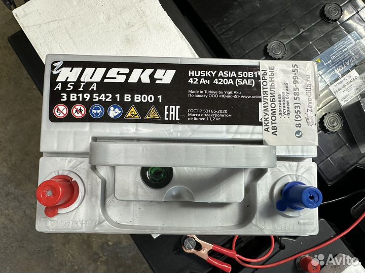 Аккумулятор husky Asia 42 прям