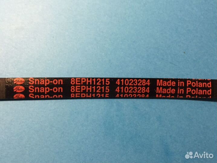 Ремень 8EPH1215