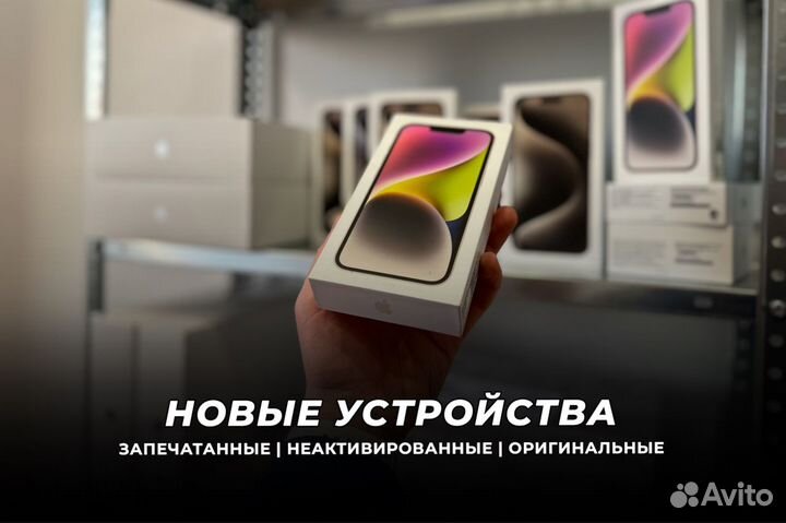 iPhone 14, 128 ГБ