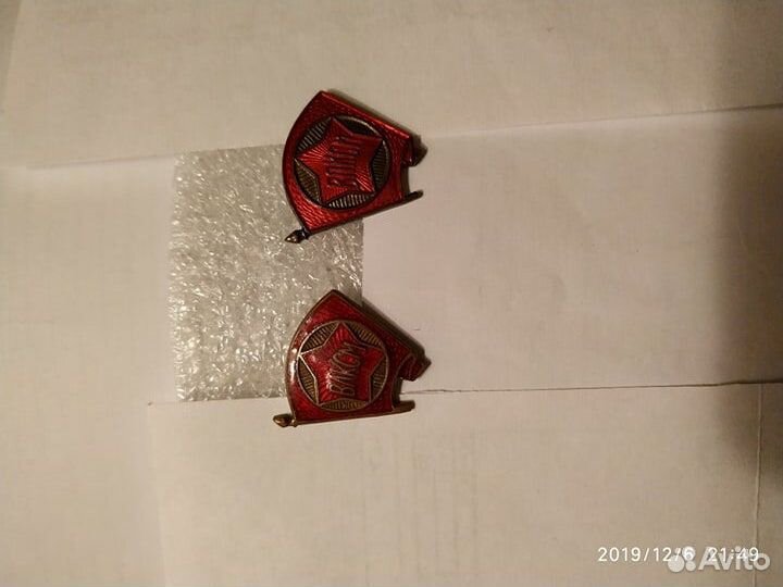 Значки комсомольские.Читайте описание