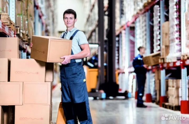 Грузчик на склад интернет магазина