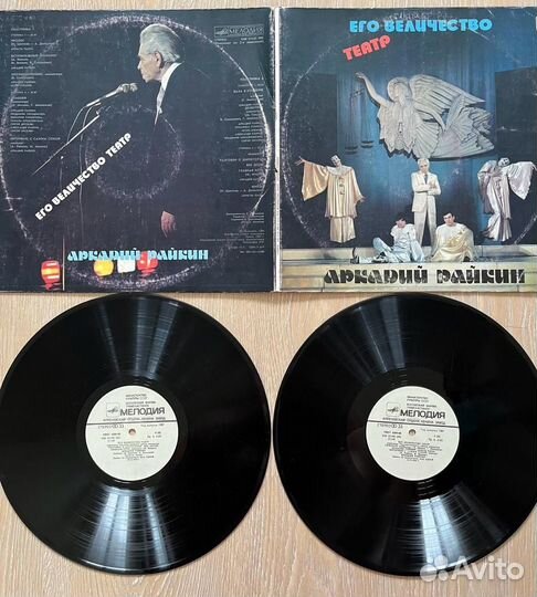 Виниловые пластинки Классическая музыка, Сказки