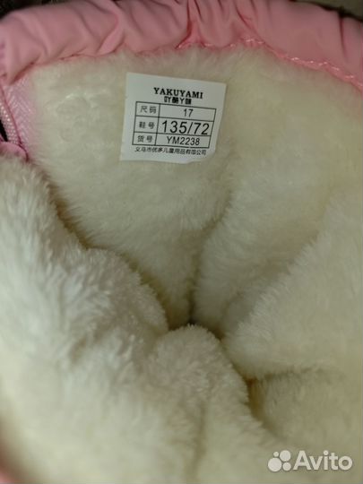 Комбинезон