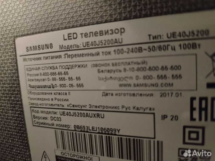 Телевизор Samsung UE40J5200AU