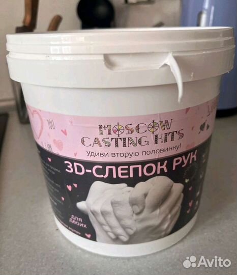 Подарочный набор слепки рук 3D