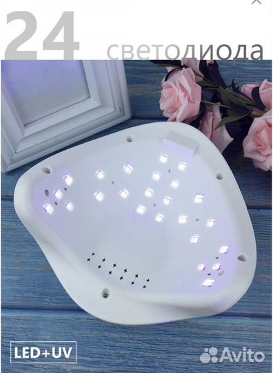 Лампа для сушки ногтей Sun5 UV LED 48 Вт