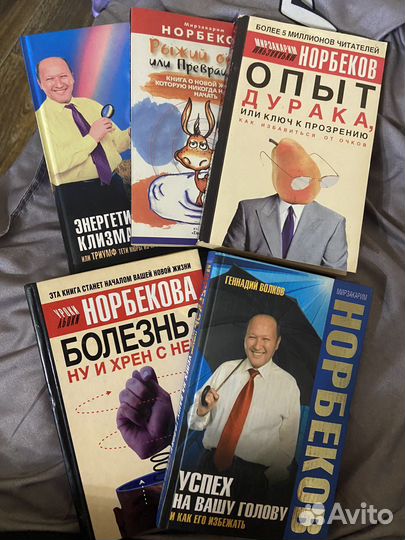Книги психология
