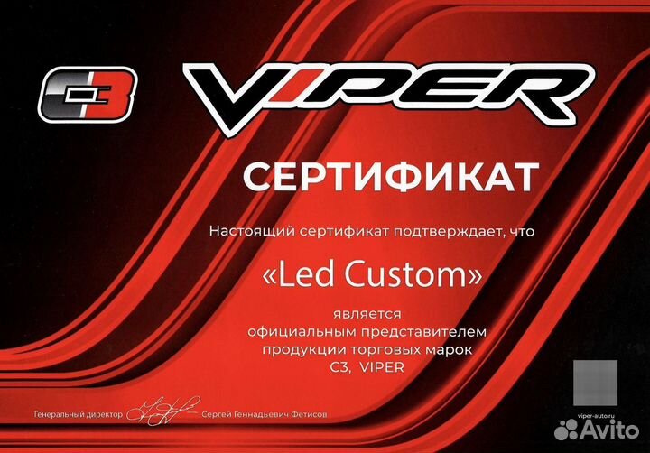 Светодиодные LED лампы Viper Ultra Bright HB4