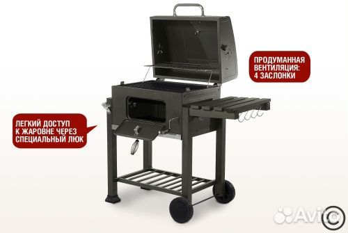 Гриль угольный Start Grill locker SG