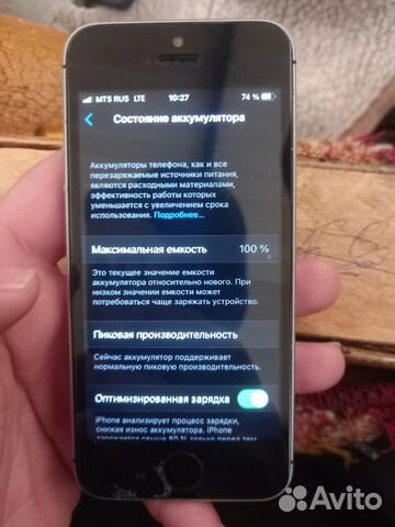 Телефон iPhone 5se