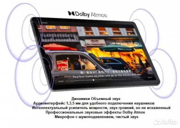 Планшет Lenovo Xiaoxin Pad 4/64GB rus