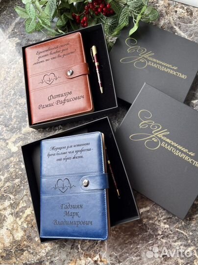 Ежедневник с гравировкой