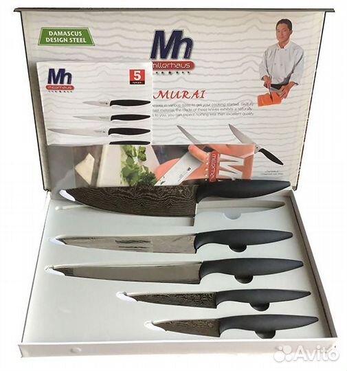 Набор кухонных ножей MillerHaus MH-9241