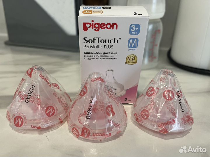 Соска для бутылки Pigeon с 0 и с 3 мес. новая