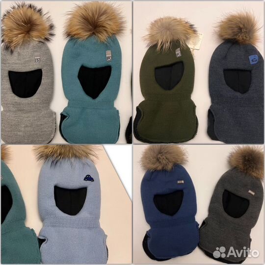 Шапка зимняя для мальчика шлем